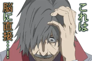 😨 脳に直接…！
これは Anime, Homme, Japonais, Surpris, Choqué, Intellectuel telegram sticker