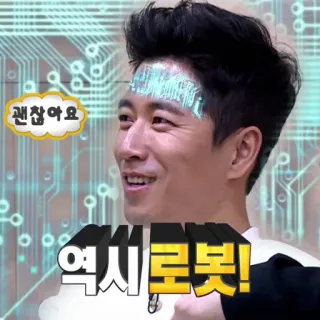 🤖 괜찮아요
역시 로봇! coreano, tudo bem, robô, robô, tudo bem, típico robô! telegram sticker