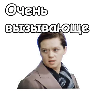 😒 Очень вызывающе russisch, mann, sticker, ausdruck, porträt telegram sticker