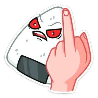🖕 onigiri, palla di riso, dito medio, insulto, scortese, offensivo, cartone animato telegram sticker