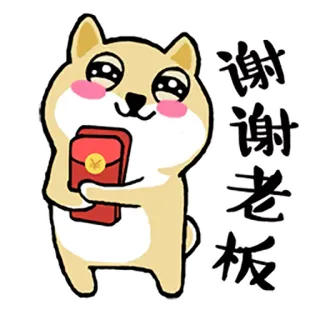 little_fat_shibainu_full telegram stickers