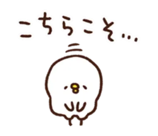 😣 こちらこそ… 귀여운, 일본, 동물, 만화 telegram sticker