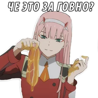 👎 Zero Two Darling in the Franxx ЧЕ ЭТО ЗА ГОВНО? Anime, Mädchen, Zero Two, Darling in the Franxx, Beleidigend, Beleidigung telegram sticker