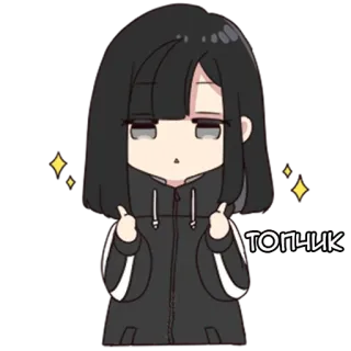 👍 ТОПЧИК Anime, Chica, Chibi, Lindo, Pulgar arriba, Ruso, Sticker telegram sticker
