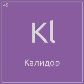 😄 Kalidor telegram sticker