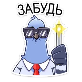 Голубь Михаил • @stickers_vk telegram stickers