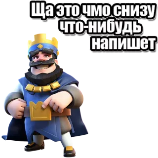 👇 Ща это чмо снизу
что-нибудь напишет adesivo, re, cartone animato whatsapp sticker