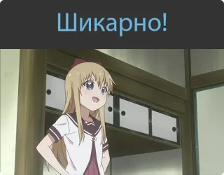 😍 Шикарно! Anime, Mädchen, Süß, Russisch, Exzellent, Stylisch whatsapp sticker