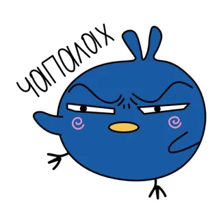👊 чапалах pájaro, dibujos animados, lindo, personaje, animación whatsapp sticker