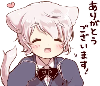 ☺️ ありがとうございます！ Anime, Katze, Danke, Süß, Kawaii, Neko telegram sticker