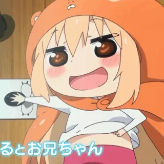 🍕 Umaru Doma Himouto! Umaru-chan るとお兄ちゃん anime, manga, umaru, himouto umaru-chan, cute, funny telegram sticker