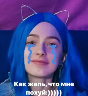 🥲 Как жаль, что мне похуй :)))))) ร้องไห้, ผมสีฟ้า, หู, ผู้หญิง, รัสเซีย whatsapp sticker