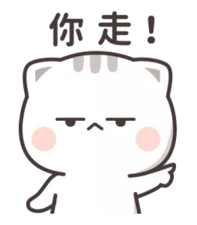 😑 cat, cute, angry, pointing, sticker whatsapp sticker