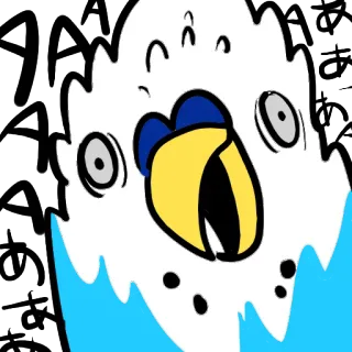 👹 ああああ burung, parkit, imut, hewan, kartun, peliharaan telegram sticker