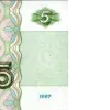 money puck N°1 telegram emojis 🤩