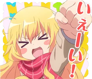 ✊ いいえーい！！ Anime, Ragazza, Carina, Felice, Festa, Allegra telegram sticker