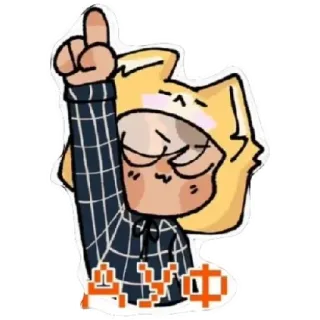 😁 Д у о ф whatsapp sticker