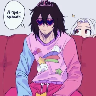 😊 Я прекрасен. anime, character, crown, glasses, pink telegram sticker