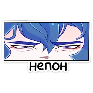 👀 Нелон anime, desenho animado, olhos, adesivo, rosto whatsapp sticker