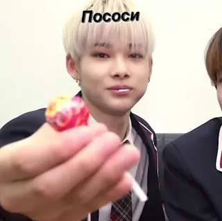 🍭 Пососи telegram sticker