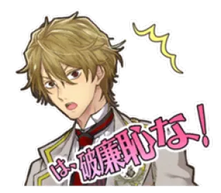 😲 は~破廉恥な! Аниме, Манга, Японский, Эмоция, Стикер telegram sticker