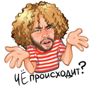 🤬 ЧЁ ПРОИСХОДИТ? Frage, russisch, Verwirrung, Mann, Cartoon whatsapp sticker