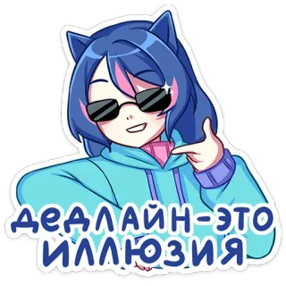 Уня (@TgSticker) telegram stickers