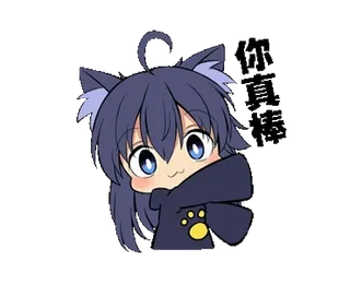 👏 晓鍋羅 Anime, Kawaii, Gato, Neko, Lindo, Pegatina telegram sticker