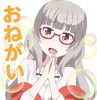 🙏 おねがい Anime, Chica, Petición, Suplicando, Rogando telegram sticker