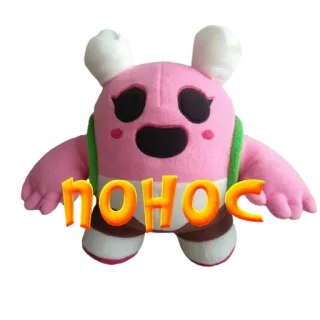 🤢 понос pink, plush, toy, russian telegram sticker