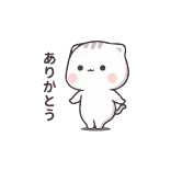 😌 gato, kawaii, fofo, animal, adesivo, desenho animado telegram sticker