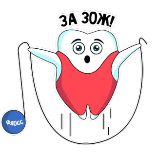 Funny Teeth telegram stickers