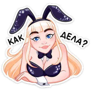 Каталина Блэк (@TgSticker) whatsapp stickers