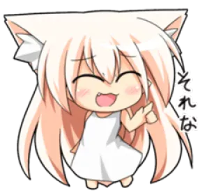 ☺️ それな anime, catgirl, kawaii, manga, japanese, cute whatsapp sticker