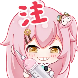 💉 注 Garota anime, Seringa, Desenho animado, Cabelo rosa telegram sticker