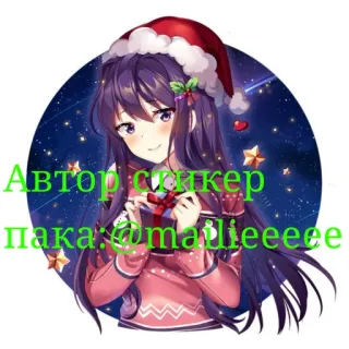 😰 Автор стикер пака: @mailieeeee Anime, Noël, Fille, Hiver, Autocollant, Art whatsapp sticker