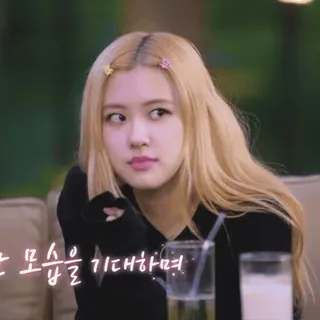 🪴 모습을 기대하며 Frau, blonde Haare, Person, Koreanisch, Rose, blickend whatsapp sticker