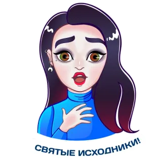 😱 СВЯТЫЕ ИСХОДНИКИ! Cartoon, Schockiert, Emotion, Frau, Überrascht whatsapp sticker