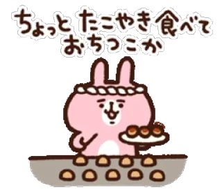 kanahei2 telegram stickers