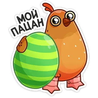 Пасхальная Клунька (@TgSticker) telegram stickers