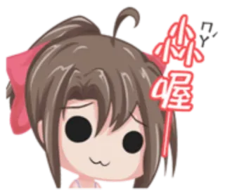 🍀 小喔 Anime, Słodkie, Dziewczyna, Naklejka, Kreskówka telegram sticker