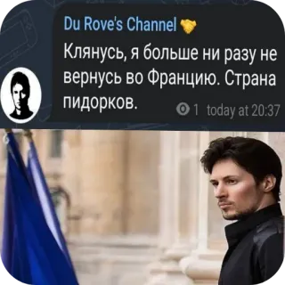 🖼 Клянусь, я больше ни разу не вернусь во Францию. Страна пидорков. france, offensive, hate speech, slur, insulting telegram sticker