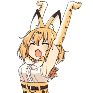 😯 Serval Kemono Friends Аниме, Сервал, Kemono Friends, Милый, Счастливый, Мультфильм telegram sticker