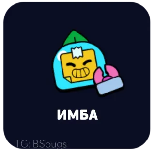 😁 ИМБА sticker, cartoon, tekst, russisch telegram sticker