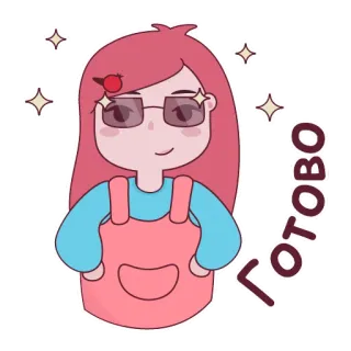 ✔️ Готово 卡通, 女孩, 眼镜, 闪光 telegram sticker