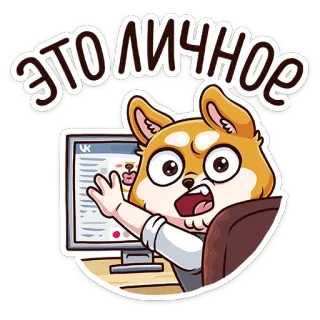 Летто в школе :: @TgSticker whatsapp stickers