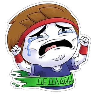 ⏱ ДЕДЛАЙН plazo, llorando, dibujos animados, pegatina whatsapp sticker