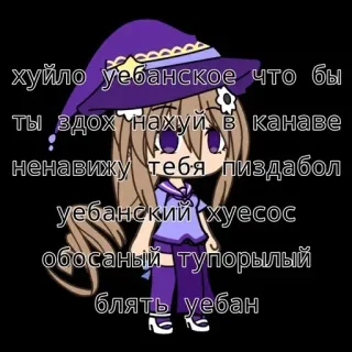 ГАЧИМУЧИ 🦊🌟 @genshin_stikery whatsapp stickers