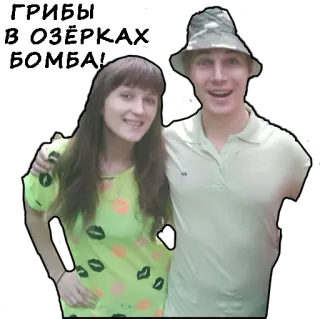 👸 gente, pareja, sonriendo, sombrero, feliz telegram sticker