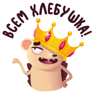 👑 dibujos animados, animal, corona, rey, pegatina telegram sticker